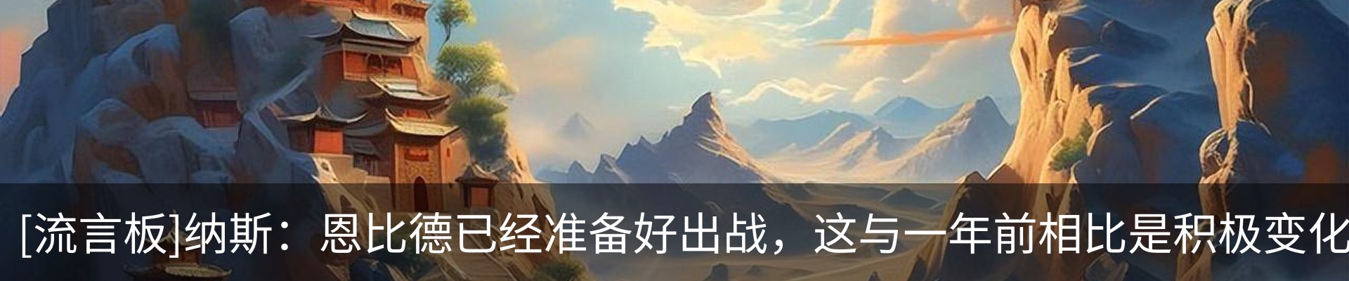 内页banner